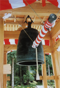 永平寺寂光苑の梵鐘