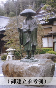 弘法大師銅像