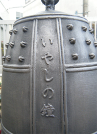 小さな梵鐘：喚鐘をご自宅に