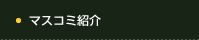 �}�X�R�~�Љ�